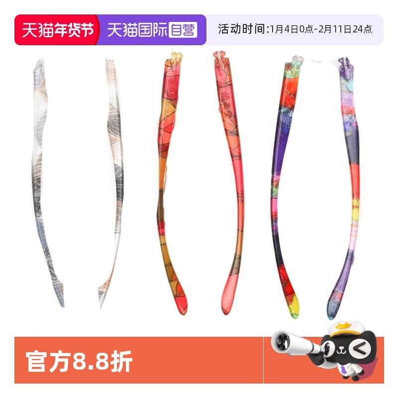 【自营】日本镜品堂便携超轻老花镜镜腿时尚眼镜品牌正品,ZIPPO/瑞士军刀/眼镜,老花镜,淘宝优惠券,粉丝福利购,淘宝优惠卷