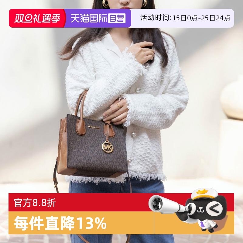 通用款女包MICHAELMichaelKors