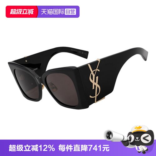 YSL圣罗兰大框女款太阳镜