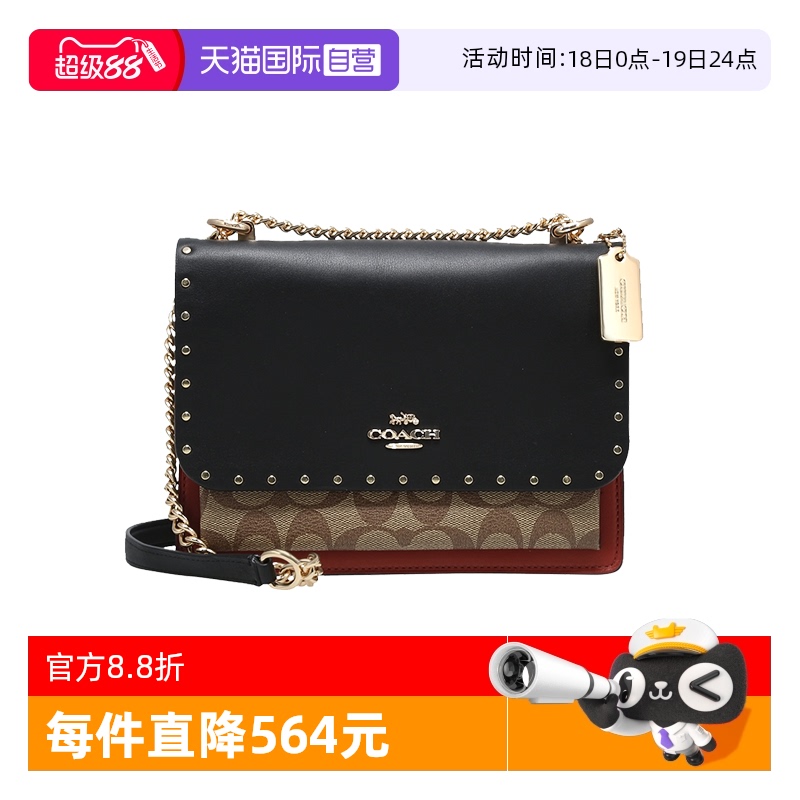 COACH单肩斜挎包风琴包