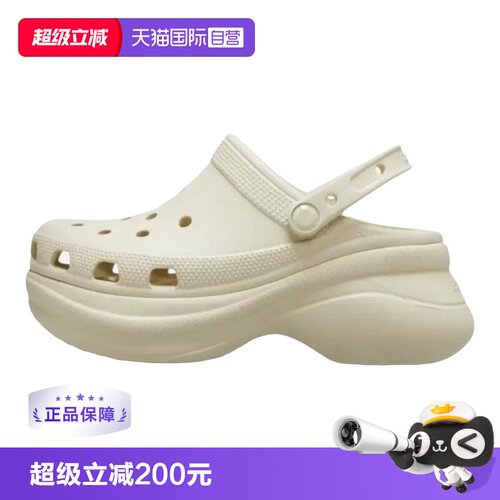 crocs卡洛驰洞洞鞋厚底增高