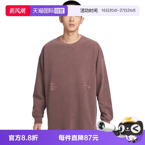 【自营】NIKE耐克男子运动休闲长袖T恤IH5086-502