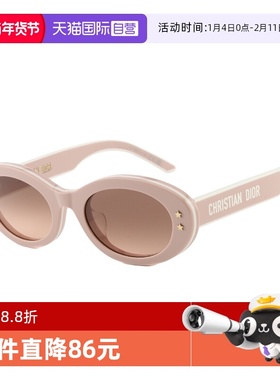 【自营】Dior迪奥墨镜椭圆形板材太阳镜防晒遮阳 DIORPACIFIC B4F
