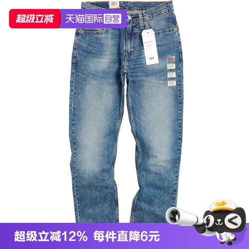 李维斯514宽松直筒水洗牛仔裤男