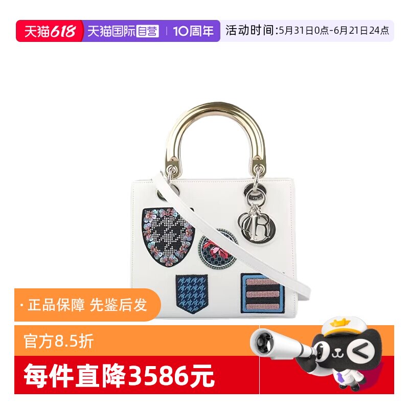 【自营】中古9新DIOR迪奥LADY DIOR 刺绣徽章限量款中号单肩包