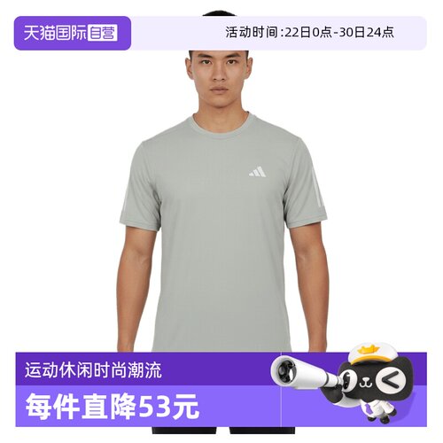 【自营】adidas阿迪达斯TR-ES TEE 3S男子运动休闲短袖T恤KX2027