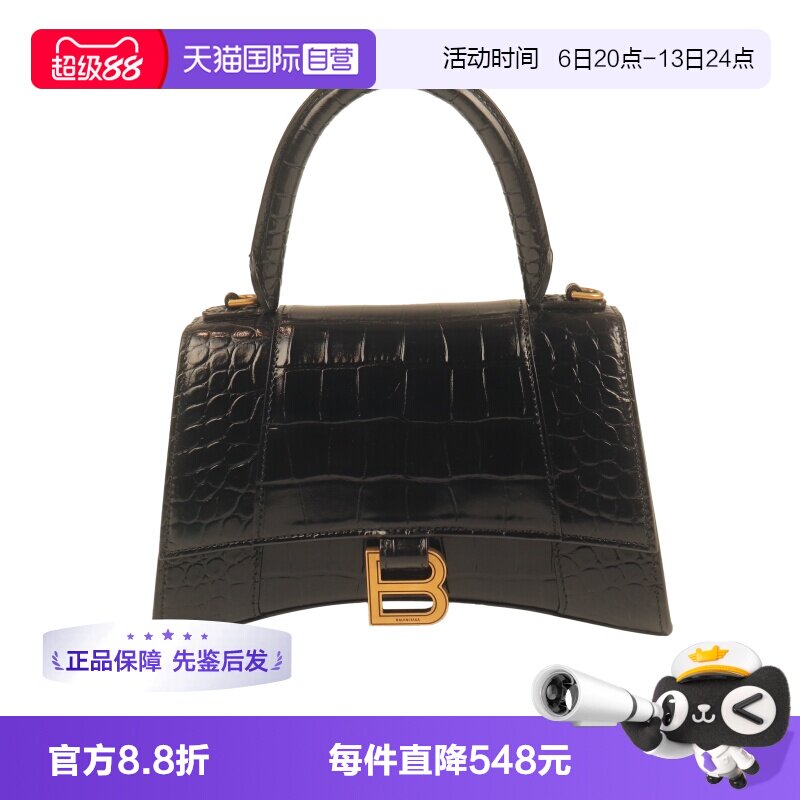 【自营】中古9新BALENCIAGA巴黎世家黑色亮面鳄鱼压纹牛皮斜挎包