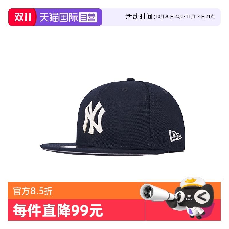 潮流百搭款式棒球帽 简约休闲