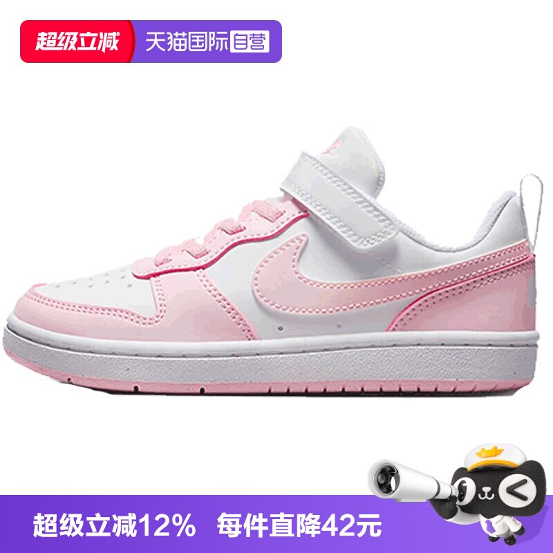 【自营】nike耐克中童COURT BOROUGH RECRAFT复刻鞋DV5457-105