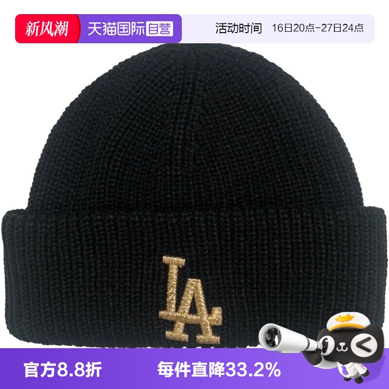 MLB男女时尚休闲百搭毛线帽