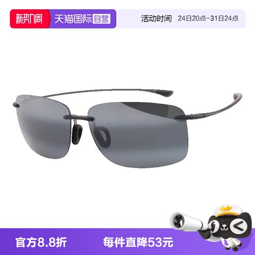 MauiJim茂宜睛太阳镜偏光