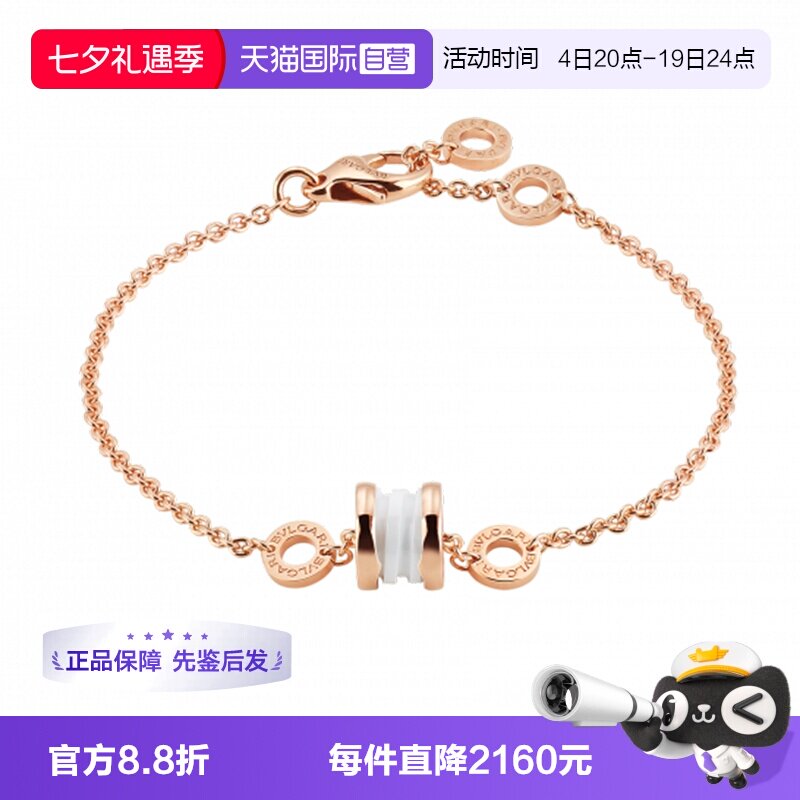 【自营】中古99新宝格丽B.zero1系列小蛮腰白陶瓷手链软手链K金
