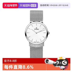 【自营】梅花/Titoni 优雅伊人系列 石英机芯 女表 女式手表32mm