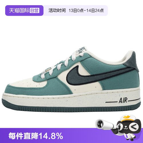 【自营】Nike耐克板鞋女新款AIR FORCE 1休闲鞋低帮运动鞋FN4731