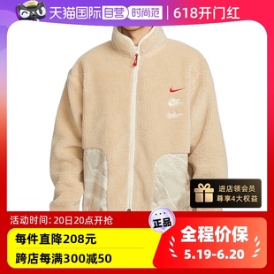 【自营】NIKE耐克男子夹克CNY立领保暖仿羊羔绒外套FZ6194-126