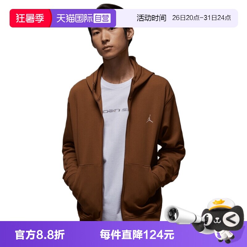 【自营】NIKE耐克男子运动健身夹克卫衣外套FV8603-281