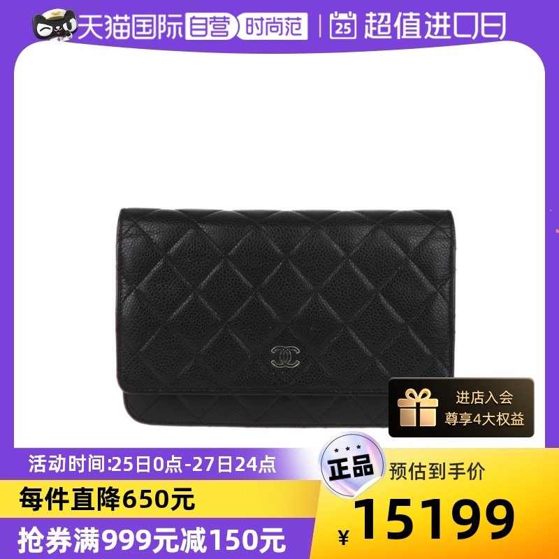 【自营】中古CHANEL/香奈儿95新黑色经典WOC系列女士发财包单肩包