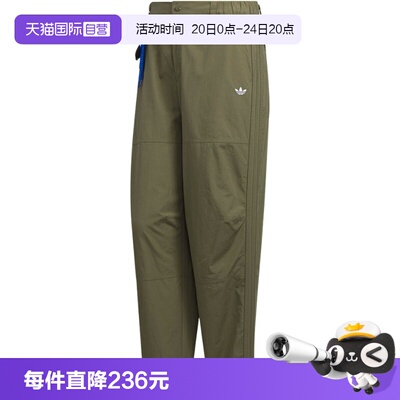【自营】adidas阿迪达斯三叶草宽松直筒运动裤男梭织长裤 KT3044