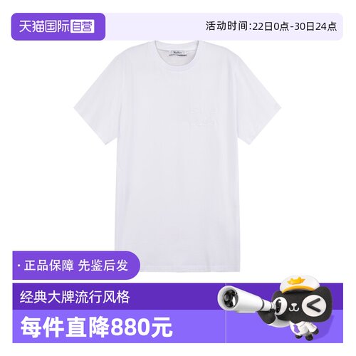 MaxMara女士圆领短袖T恤