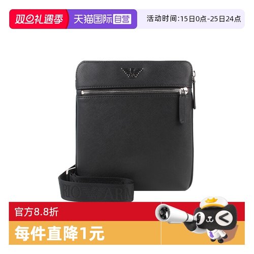 【自营】EMPORIO ARMANI时尚 流行男士包袋Y4M185 Y138E
