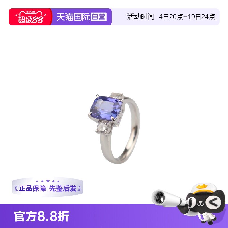 【自营】中古95新日本进口商品枕型切工坦桑石钻石戒指铂金57号