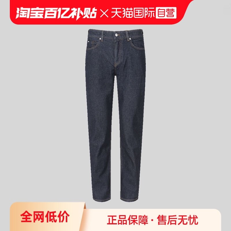 【自营】Hugo Boss雨果博斯 男士直筒牛仔裤长裤 50520835,男装,牛仔裤,淘宝优惠券,粉丝福利购,淘宝优惠卷