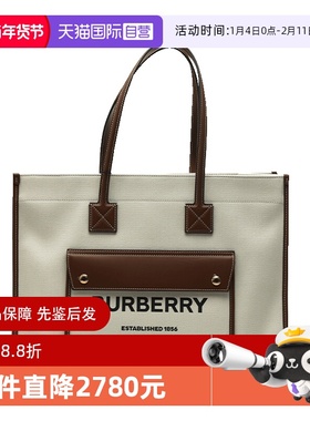 【自营】BURBERRY/博柏利女士中号 Freya 手提单肩包托特包女包