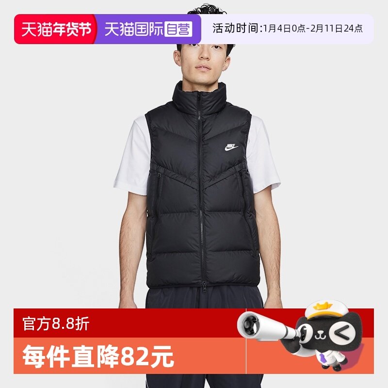 【自营】NIKE耐克羽绒马甲男子保暖立领上衣运动背心DV1136-010,运动服/休闲服装,运动背心,淘宝优惠券,粉丝福利购,淘宝优惠卷