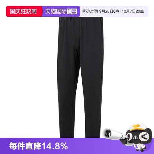 UA安德玛针织长裤男裤新款潮流