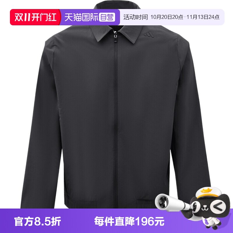 【自营】adidas阿迪达斯WUZONG TAN JKT男子夹克外套KY7751