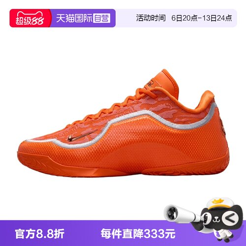 【自营】NIKE耐克男LEBRON XXIII FK EP运动训练篮球鞋IV5648-800
