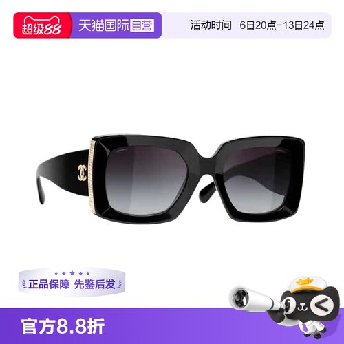香奈儿方框金属边装饰墨镜
