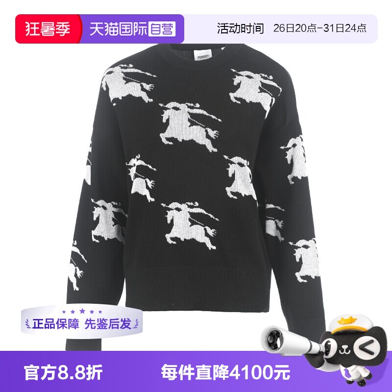 【自营】BURBERRY/博柏利女士马术骑士图案提花圆领针织衫毛衣