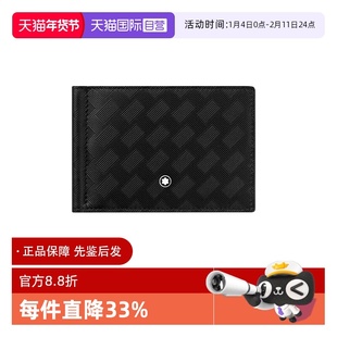 【自营】Montblanc/万宝龙风尚3.0横款6cc钱包钱夹黑色男士礼物
