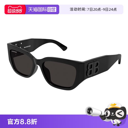 【自营】巴黎世家BB明星同款墨镜猫眼时尚板材太阳镜BB0361SK
