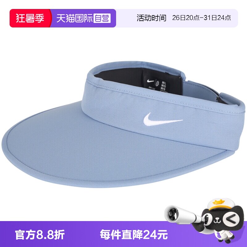 【自营】NIKE耐克男女运动休闲空顶帽帽子运动帽II1298-486
