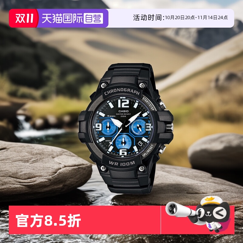 卡西欧直营学生休闲风石英手表