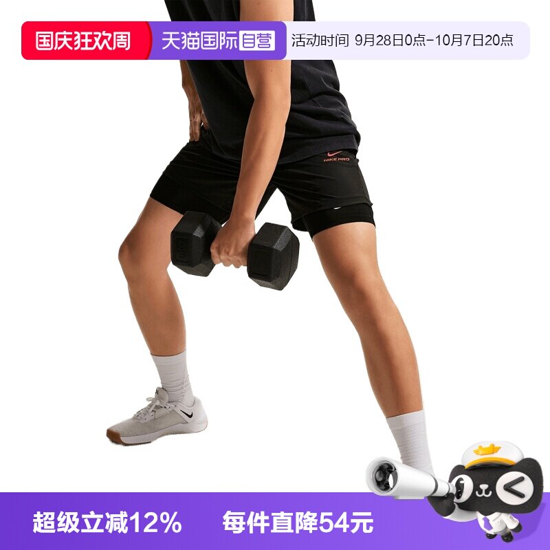 【自营】NIKE耐克男子运动休闲紧身裤短裤HV0412-011