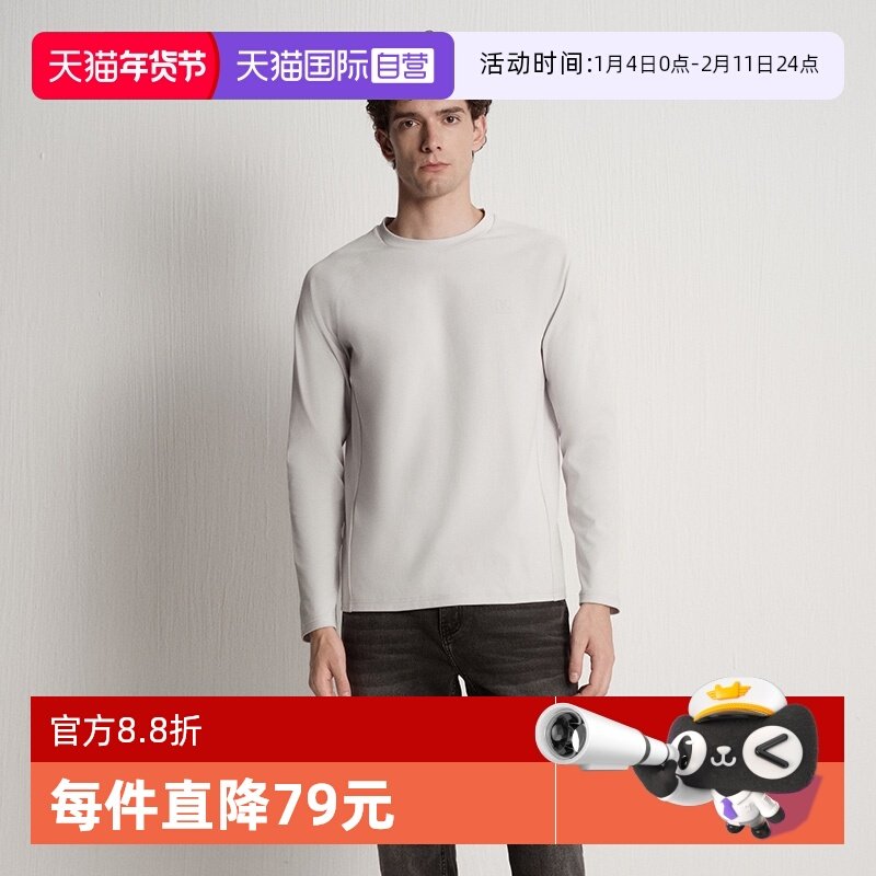 【自营】Marc O'Polo2025秋季新款激光冲孔插肩袖长袖运动T恤男,女装/女士精品,T恤,淘宝优惠券,粉丝福利购,淘宝优惠卷