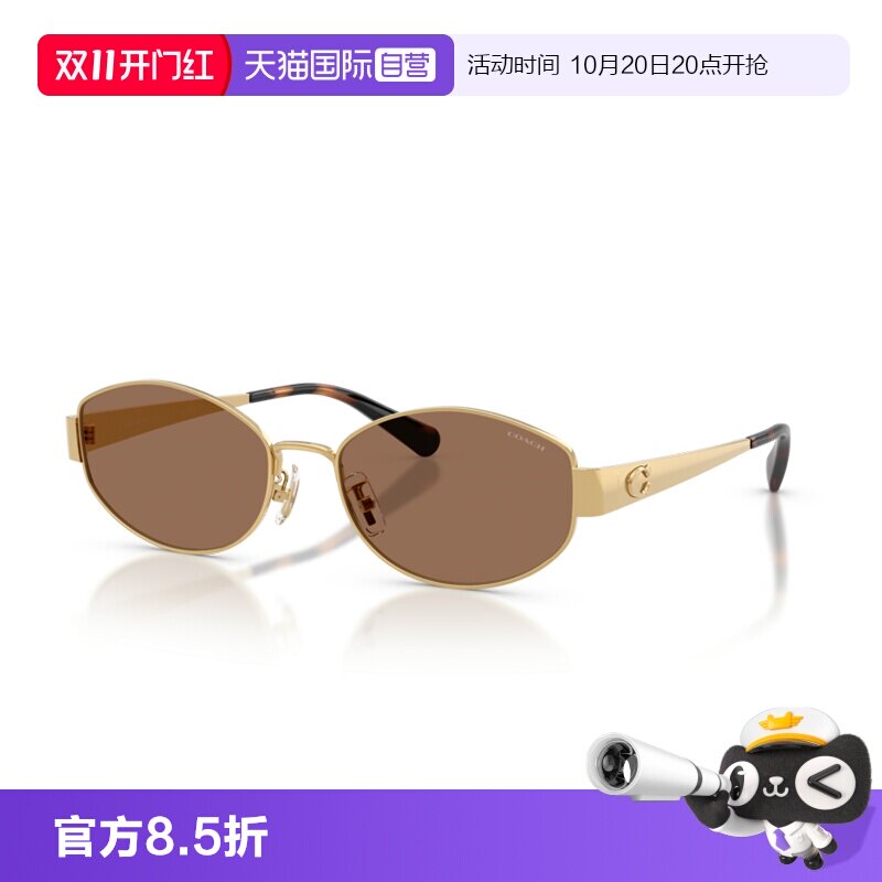 【自营】COACH蔻驰老钱风窄框太阳镜男复古金属墨镜女0HC7192D