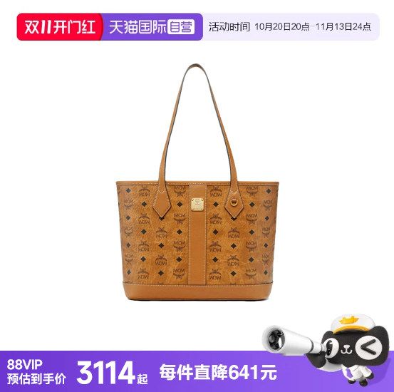 【自营】MCM女士托特包中小号大容量时尚潮流单肩手提包通勤日常