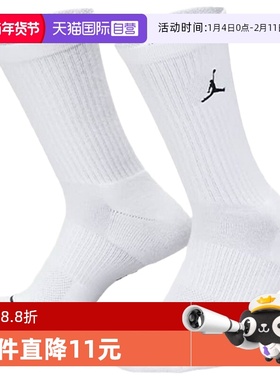 【自营】Nike耐克中筒袜秋冬白色透气速干休闲袜子DX9632-100