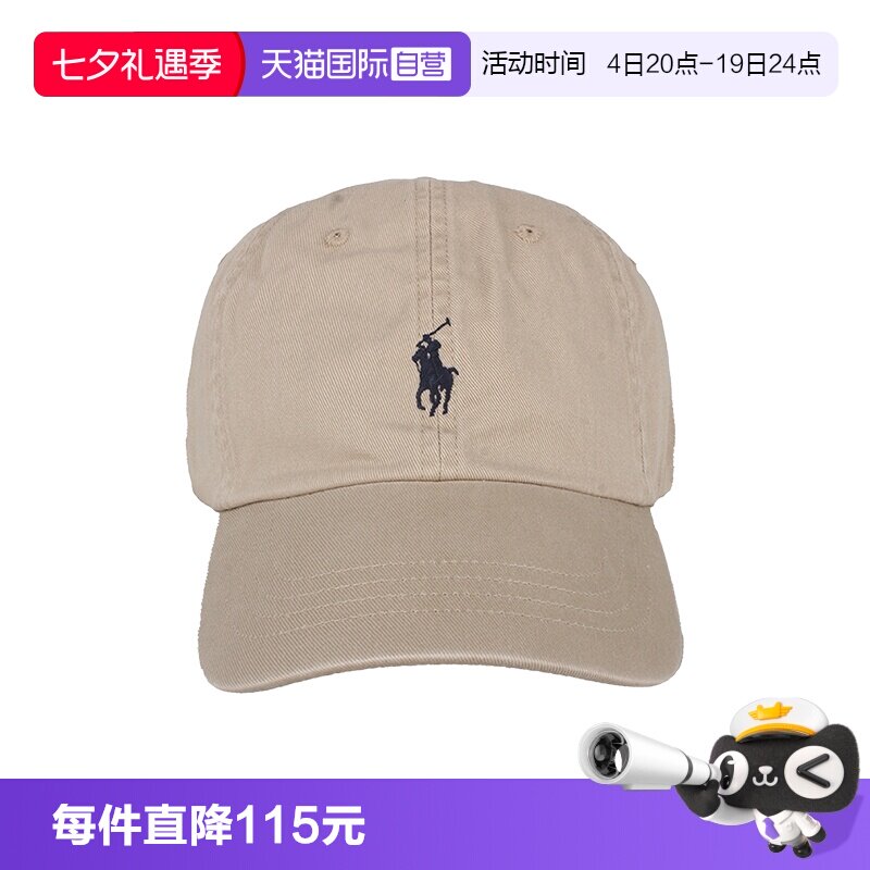 【自营】Polo Ralph Lauren 男女同款小马标时尚百搭鸭舌帽棒球帽