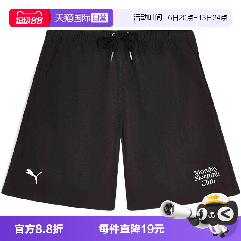 【自营】puma彪马男子运动休闲短裤63898901休闲裤