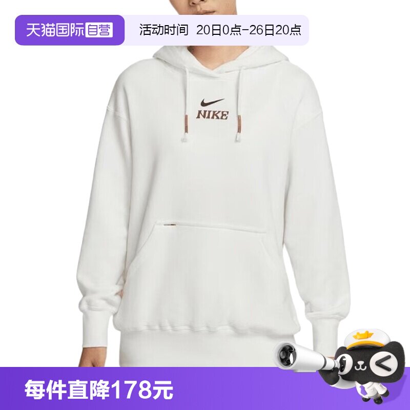 【自营】NIKE耐克女子ASWNSWFLCOSPOHDCNY针织运动卫衣IQ3826-133