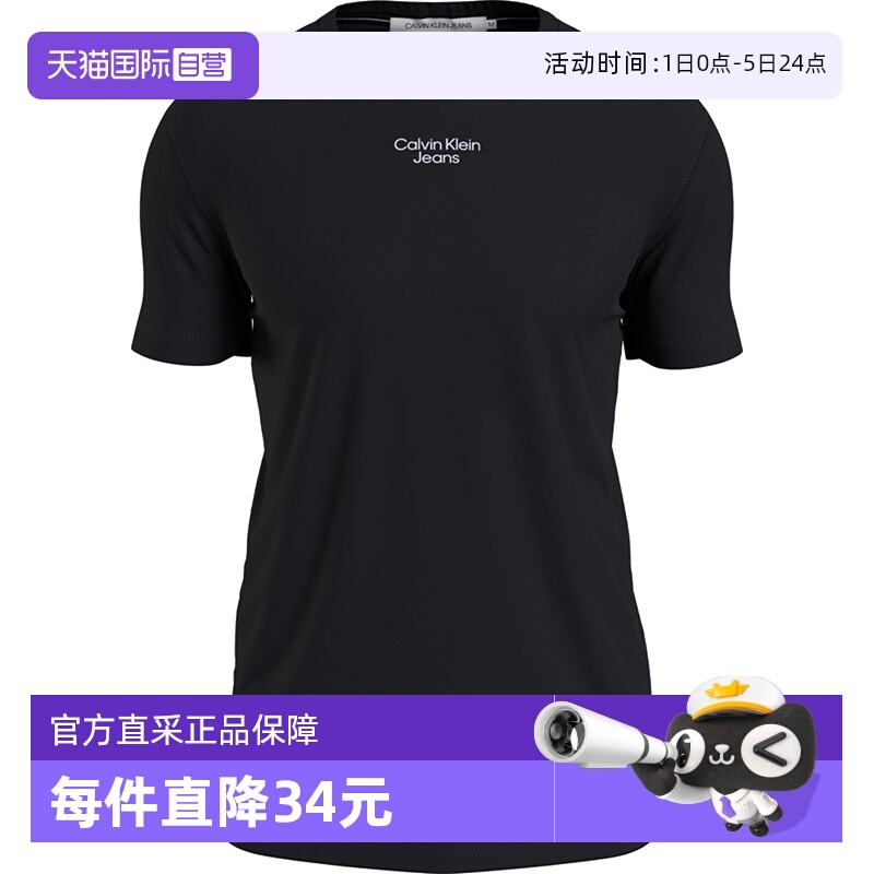 凯文克莱短袖男士休闲T恤