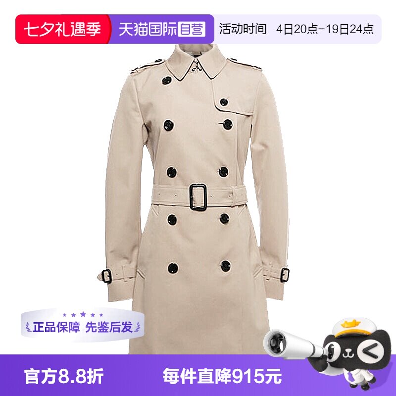 【自营】BURBERRY/博柏利女士时尚通勤双排扣束腰英伦中长款风衣