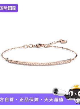 【自营】Swarovski/施华洛世奇ONLY手链饰品经典百搭手镯节日礼物