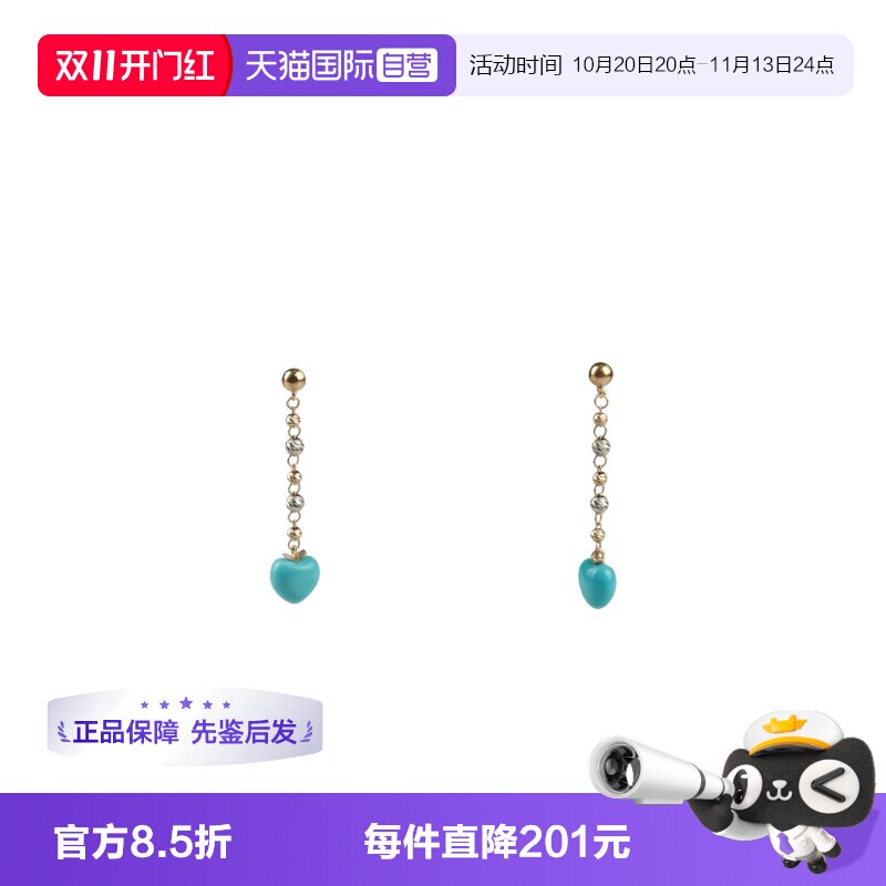 【自营】中古95新日本进口商品心形绿松石耳针18k白金—S 孔雀蓝