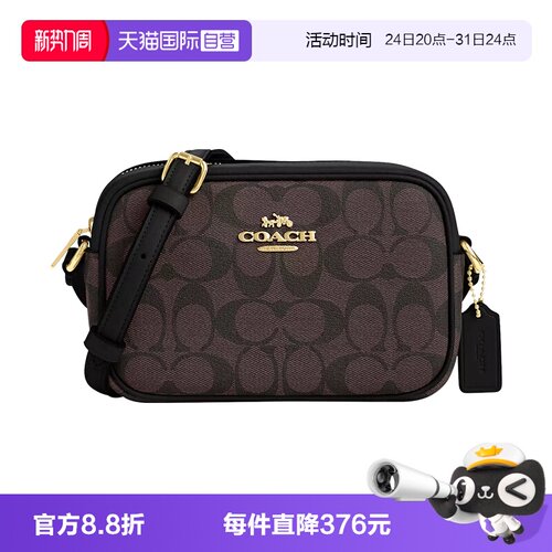 自营小号COACH/蔻驰相机包